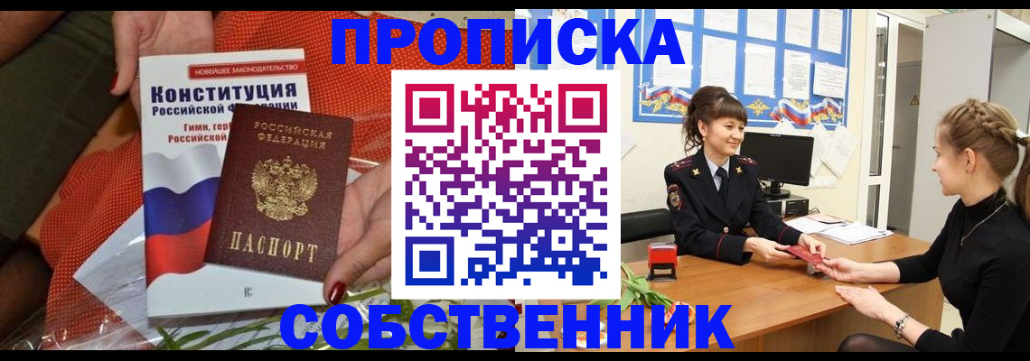 найти адрес прописки в Грязях