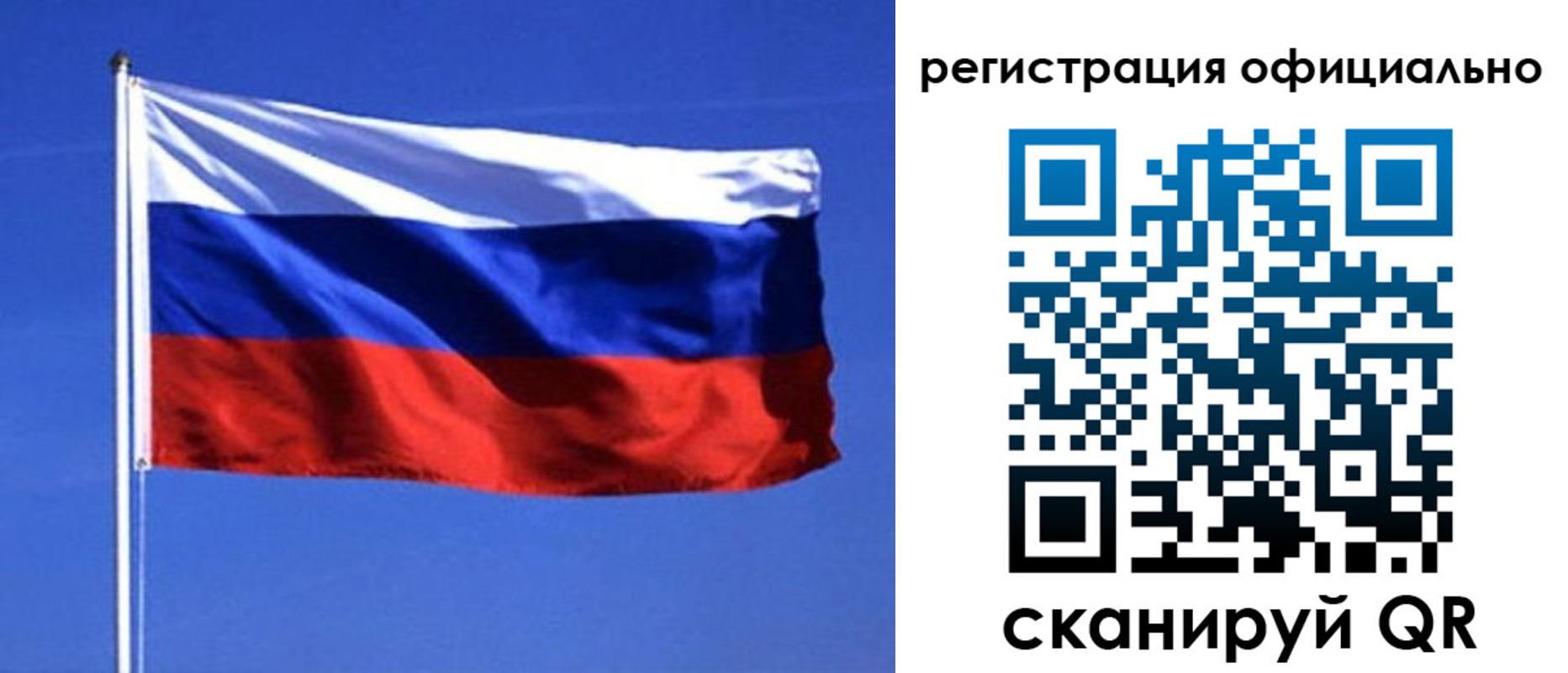 миграционный учет в Грязях