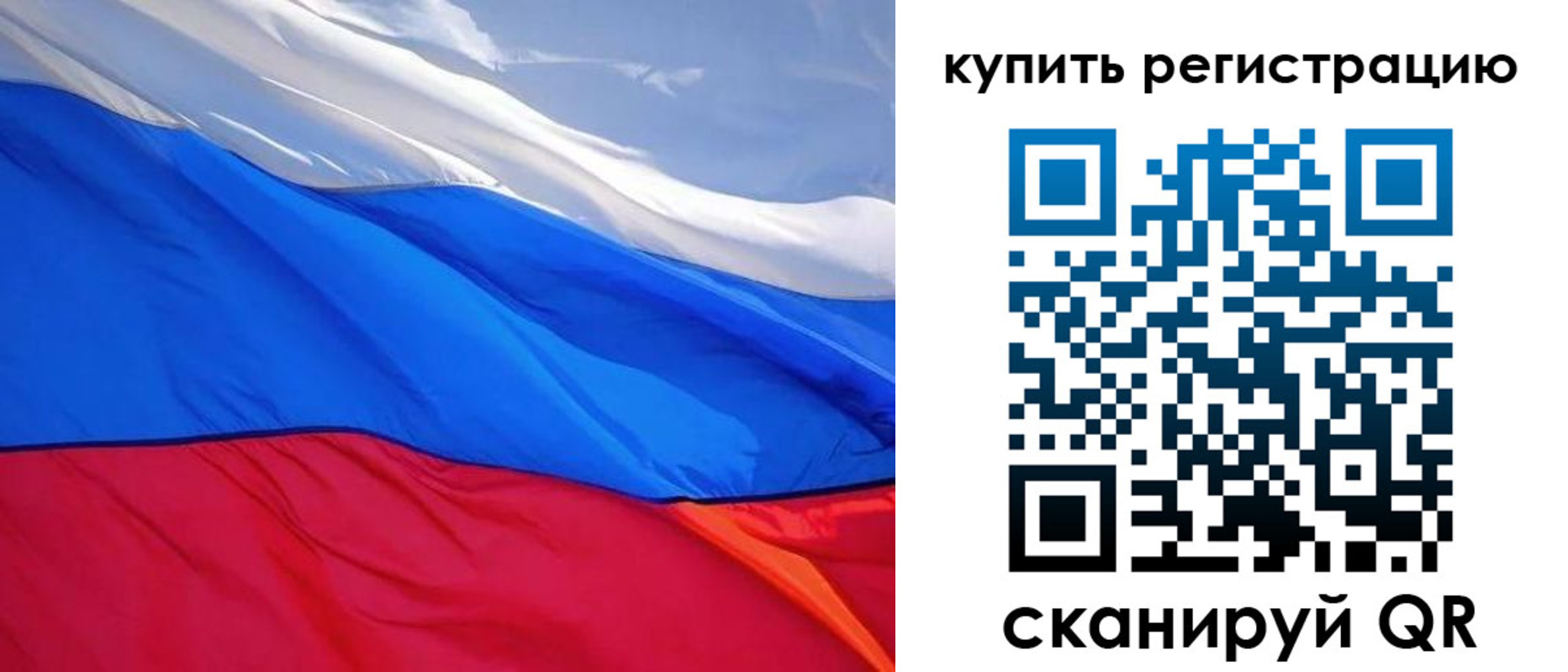 прописка для работы в Грязях